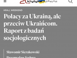 За что гибнут украинцы? – За исторические амбиции Польши и геополитические проекты Великобритании