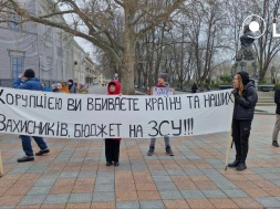 В Одессе прошёл очередной заказной митинг «Наши средства на армию»