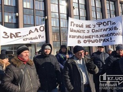 СтопPressФЛП: криворожане митингуют против уничтожения малого бизнеса