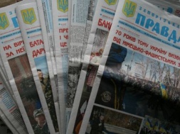 Запорожский облсовет ликвидирует КП “Газета “Запорожская правда”