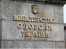 Міністерство оборони України масово закуповує квартири у Дніпрі