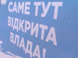 Відкрита влада десь не тут: в Мелитополе на открытый медсовет журналистов не пустили