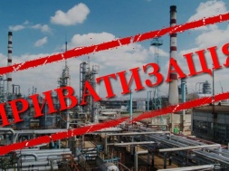 В Запорожской области стартовала масштабная распродажа крупных промышленных предприятий - ПОДБОРКА НОВОСТЕЙ