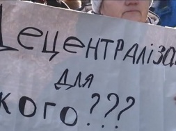 Против объединения громад: на Днепропетровщине селяне заблокировали трассу на Донецк