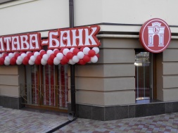 «Полтава-банк» отримав кредит від Національного банку України