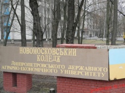 У Новомосковську три десятки родин примусово виселяють з орендованих кімнат у гуртожитку