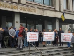 Возле запорожского апелляционного суда устроили акцию в поддержку учредителя интерната