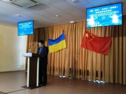 В Сумах прошла украинско-китайская конференция