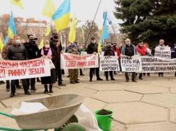 Полтавські фермери протестували проти відкриття ринку землі