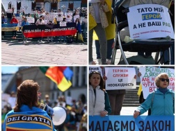 В Киеве прошла очередная акция за демобилизацию
