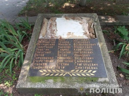 На Днепропетровщине неизвестные повредили Мемориал погибшим воинам