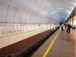 В Днепре в работе метро произошел сбой: люди покидали станции