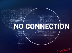 Новомосковск отрезан от мира: практически у всех горожан пропал домашний интернет