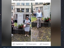 В Ужгороде нацисты написали донос на людей, возложивших цветы к постаменту снесённого памятника Пушкину