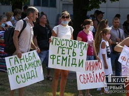 Криворожане вышли на акцию в поддержку осужденного рикши Александра Михалевича