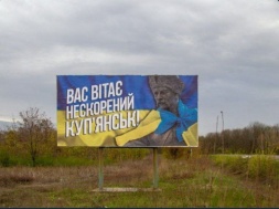 Жителей Купянска возмущают глупые баннеры, которые тычет им под нос украинская власть