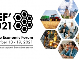 В ноябре в Днепре состоится международный экономический форум DEF-2021: как присоединиться