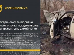 ГУР хвастается терактом в Бердянске и убийством женщины, других "перемог" в Украине нет