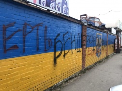 В Запорожской области испортили изображения герба и флага Украины