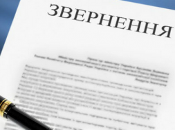 Запорізькі газетярі вимагають скликати Всеукраїнську нараду за участі президента України