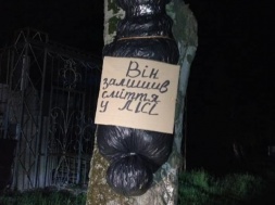 Новомосковские активисты развешивают на деревьях «трупы» тех, кто сорит в лесу