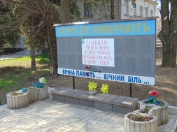 У райцентрі на Дніпропетровщині вирішили не відновлювати дошку пам'яті загиблих АТОвців