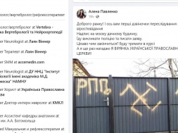 В Киеве православным верующим начали рисовать свастики на заборах