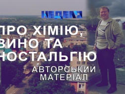 Науковець із глухівським корінням входить до ради, що розподіляє гранти для українських вчених