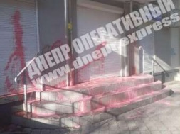 В Днепре хулиганы облили краской офис депутата горсовета: подробности