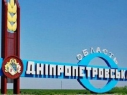 Переименование Днепропетровской области: даже Борис Филатов против - ПОДБОРКА НОВОСТЕЙ