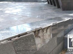 В одном из парков Кривого Рога разрушили плитку на Братской могиле