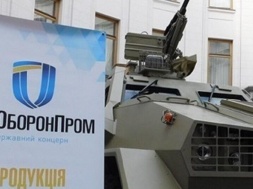 Укроборонпром проверит, как запорожское предприятие выполняет контракты для Минобороны