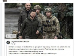 Львовская 103-я бригада ТРО отказывается выполнять приказы Сырского