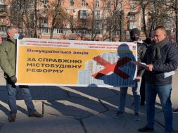Біля Полтавської ОДА проходила всеукраїнська акція архітекторів