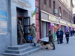 В центре Днепра снова оцепили здание апелляционного суда