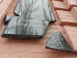 В Запорожье повредили мемориальные доски в память о детях, погибших во время Голодомора