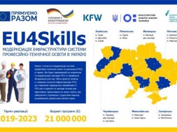 Кременчуцький заклад професійно-технічної освіти став учасником програми EU4Skills