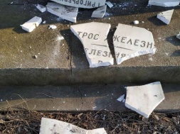 На Дніпропетровщині потрощили вцілілий комуністичний пам'ятник