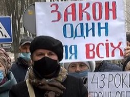Працівники Сумського НВО мітингували біля обласної прокуратури