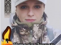 В 14-я бригаде ВСУ комбат Виктор Хомяк застрелил психолога Наталью Личман