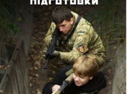 Детей-подростков режим Зеленского также готовит к участи пушечного мяса