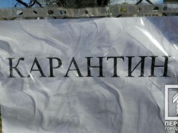 На Днепропетровщине отменили режим чрезвычайной ситуации