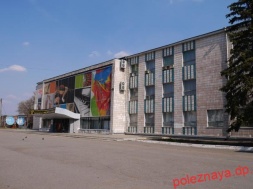 Фонд державного майна переглянув рішення про приватизацію палацу культури «Металург» у Новомосковську