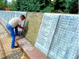 В Марганце похитили бронзовые плиты с мемориала героям ВОВ
