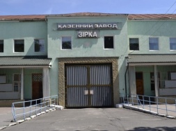 СБУ обнародовала факты разворовывания завода на Сумщине