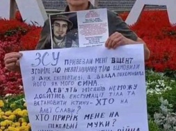 В Украине начинаются акции протеста матерей погибших военных