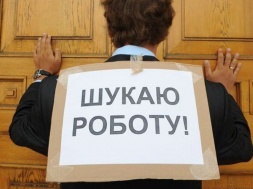 Прогноз НБУ: треть работоспособного населения Украины останется без средств к существованию