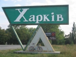 Харьковчане возмущены тупыми инициативами власти