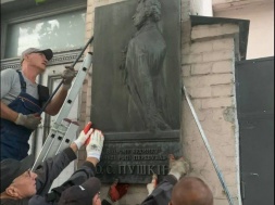 В Киеве «слуги народа» демонтировали очередную мемориальную доску, посвящённую А.С. Пушкину