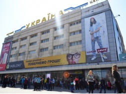 В Запорожье сообщили о минировании ТЦ «Украина»